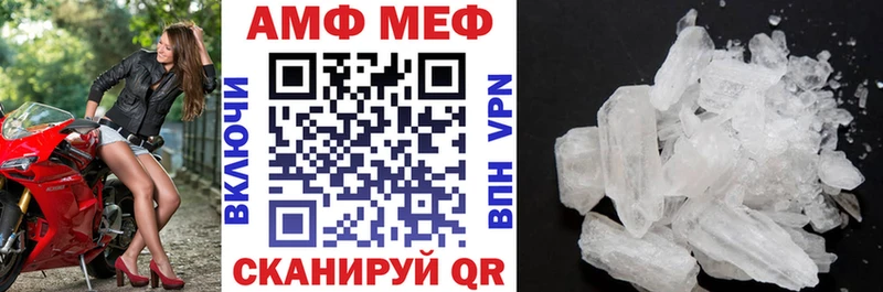 Amphetamine 97%  кракен ССЫЛКА  Новозыбков  где купить  