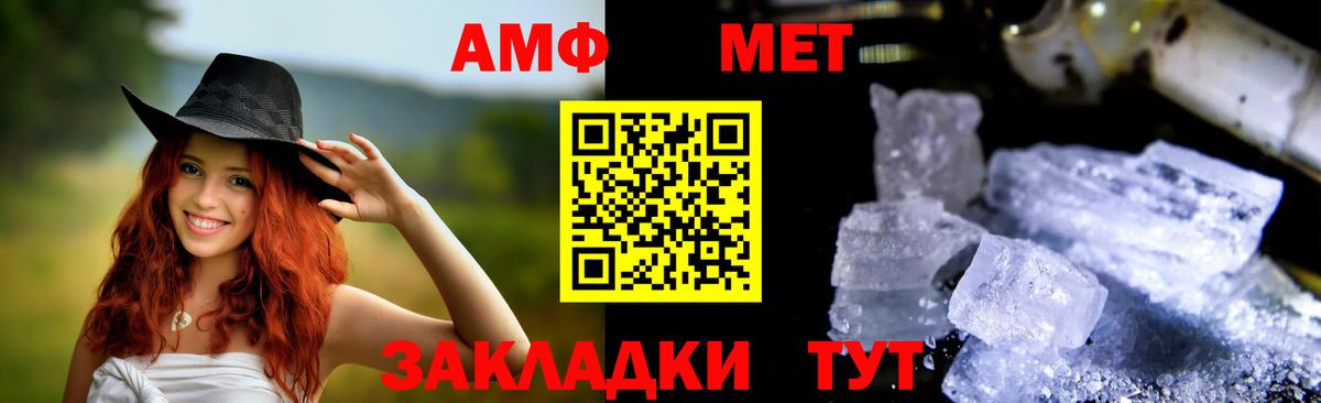 Амфетамин Розовый  АМФЕТАМИН  Амфетамин  ссылка на мегу как войти  Вход с VPN  Новозыбков 