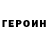 Амфетамин Розовый Popov Vetal