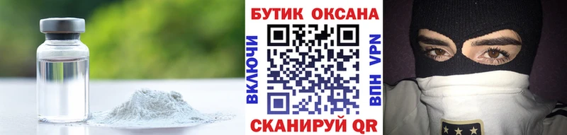 Бутират BDO  кракен   сайты даркнета состав  купить  сайты  Новозыбков 