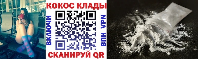 блэк спрут ТОР  Новозыбков  КОКАИН Перу 