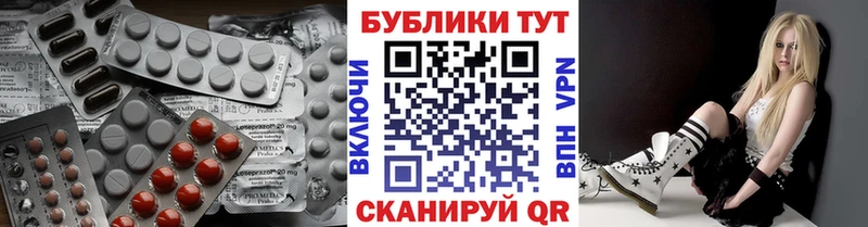 ЭКСТАЗИ mix  Новозыбков 