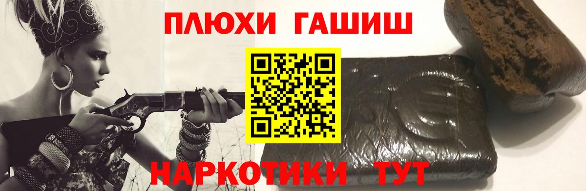 ГАШИШ индика сатива Новозыбков