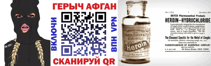 blacksprut ссылка мориарти официальный сайт Героин гречка купить наркотики сайты Новозыбков