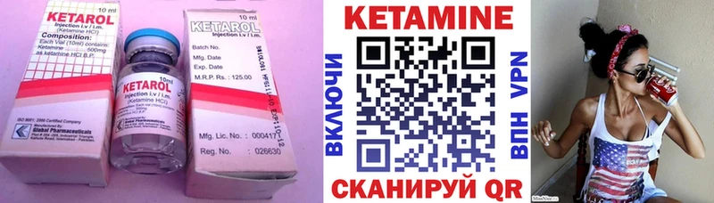 Кетамин VHQ где купить наркоту Новозыбков