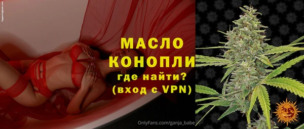 ECSTASY Арсеньев