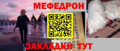 mdpv Тула