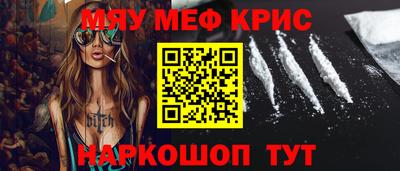 mdpv Тула