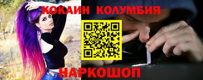 прущие крисы Тулун