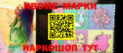 прущие крисы Тулун