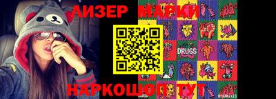 марки nbome Туймазы