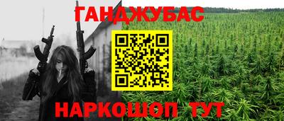 прущие крисы Тулун