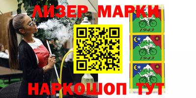 марки nbome Туймазы