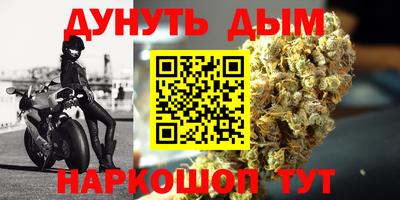 прущие крисы Тулун