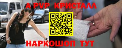 mdpv Тула