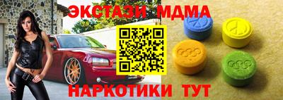 mdpv Тула