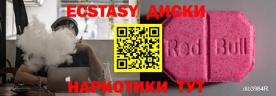 прущие крисы Тулун