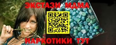 mdpv Тула