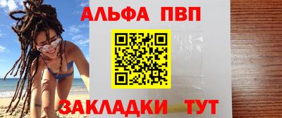 марки nbome Туймазы