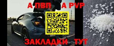 марки nbome Туймазы