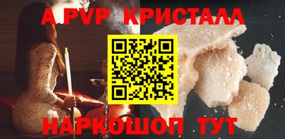 mdpv Тула
