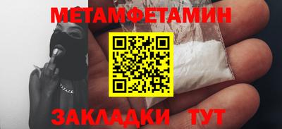 прущие крисы Тулун