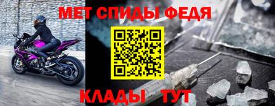 mdpv Тула