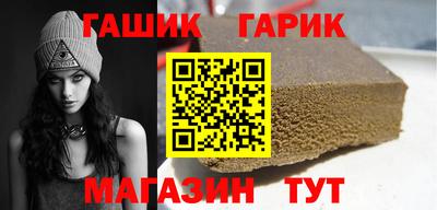 прущие крисы Тулун