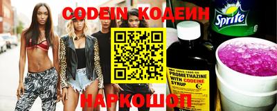 прущие крисы Тулун