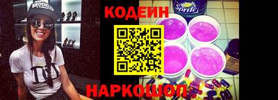 прущие крисы Тулун
