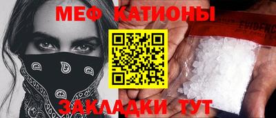 прущие крисы Тулун