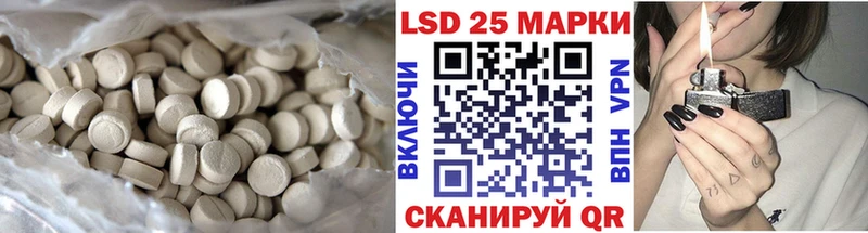 ЛСД экстази ecstasy  гидра рабочий сайт  Новозыбков 