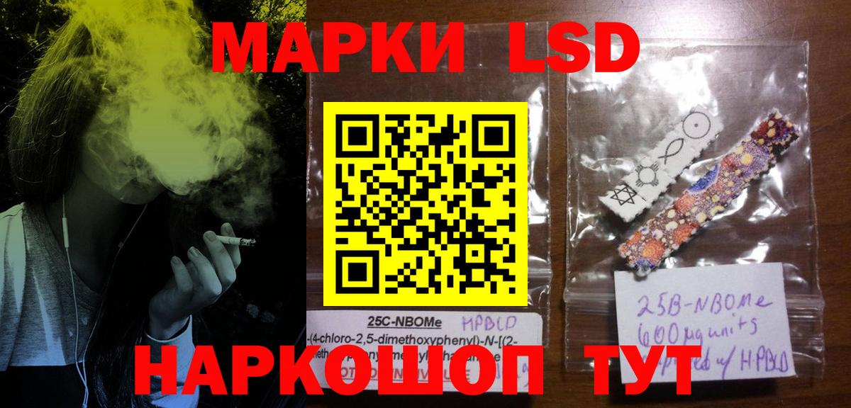 Лсд 25 экстази кислота Новозыбков