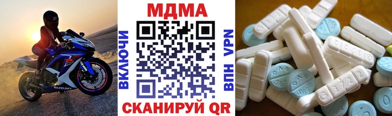 MDMA VHQ Новозыбков