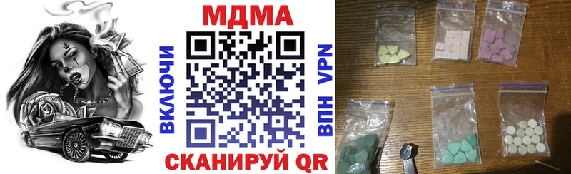МДМА молли  Новозыбков 