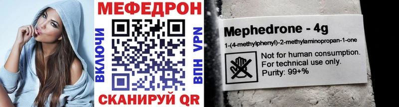 МЕФ 4 MMC  Новозыбков 