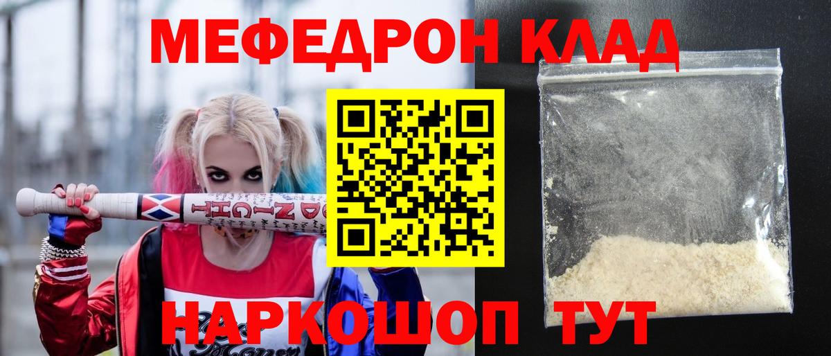 Бутират Новозыбков