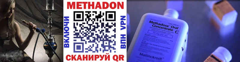MEGA   даркнет сайт  Новозыбков  МЕТАДОН белоснежный 