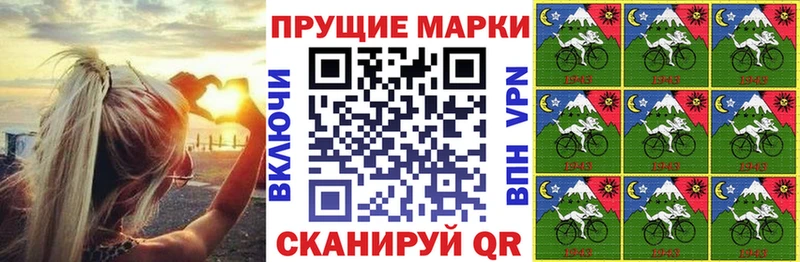 Марки N-bome 1500мкг  кракен как войти  Новозыбков 