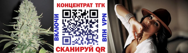 OMG маркетплейс  Новозыбков  Дистиллят ТГК Wax 
