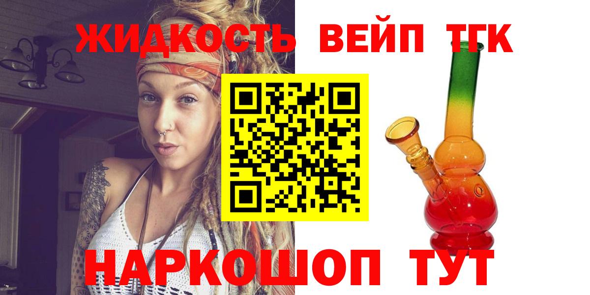 Дистиллят ТГК Wax Новозыбков