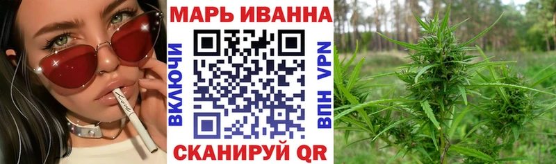 МАРИХУАНА VHQ Новозыбков