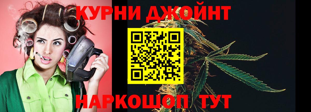 Каннабис Amnesia Новозыбков